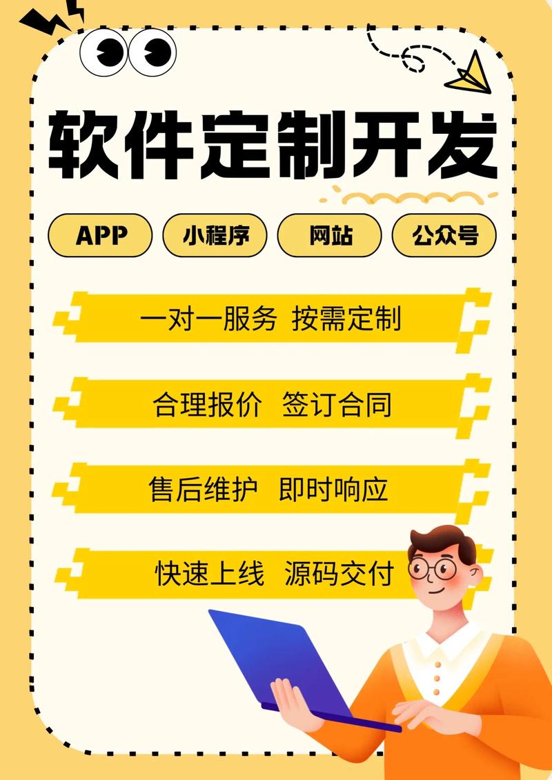 企业网站建设：构建数字化时代的新名片