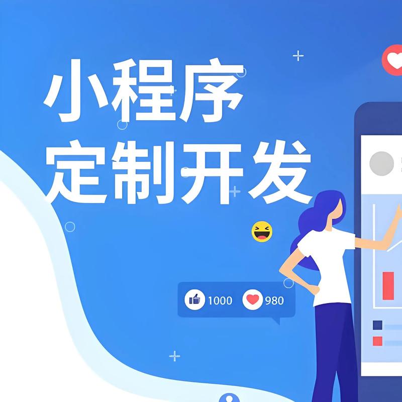 企业网站建设迎来新机遇与挑战