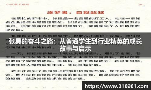 赛事情报官方网站