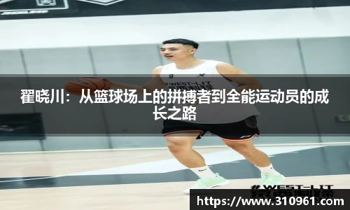 赛事情报平台