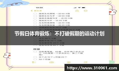 赛事情报官方网站